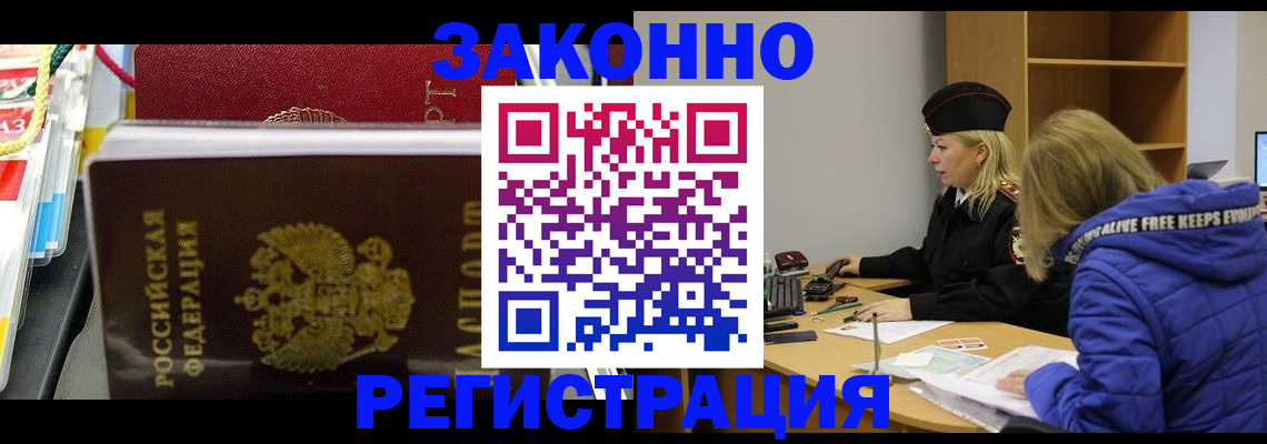 прописка поиск в Кстово