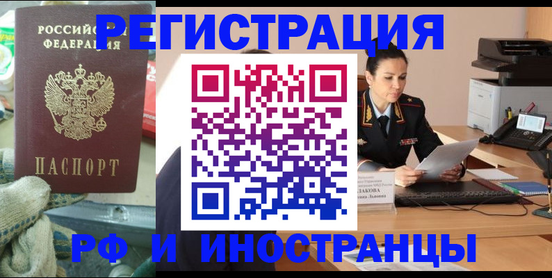 временная регистрация госуслуги в Кстово