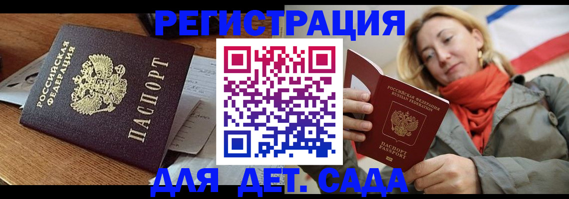временная регистрация поиск в Кстово