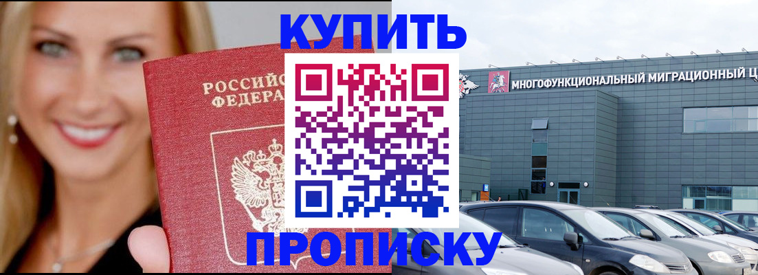 прописка поиск в Кстово